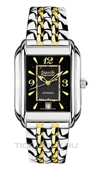  Auguste Reymond 69170TB.242